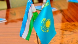 Казахстан и Узбекистан расширяют сотрудничество