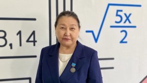 Алматинская учительница влюбила в царицу наук сотни учеников