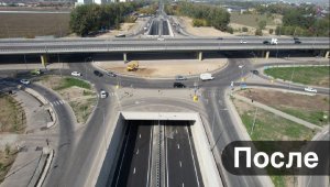 Новая транспортная развязка в Алматы увеличит пропускную способность автотранспорта в пять раз