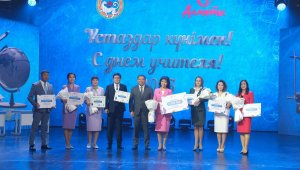День учителя отметили в Алматы