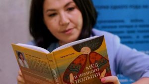 Книгу о трудных испытаниях, выпавших на долю казахстанцев в прошлом веке, презентовали в Алматы