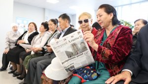 Центр «Сенiм» отпраздновал День пожилых людей