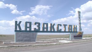 На шахте «Казахстанская» в Карагандинской области введен план ликвидации, на поверхность вышли все работники