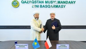Муфтии Казахстана и Польши подписали меморандум о сотрудничестве
