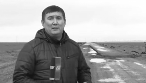 Скончался казахстанский журналист Ардак Кабыханов