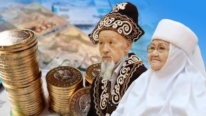 На сколько выросли пенсии в Казахстане