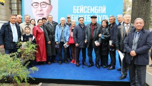 В Алматы открыли мемориальную доску в честь Бейсембая Кенжебайұлы