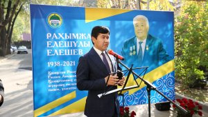 В Алматы почтили память Рахимжана Елешева