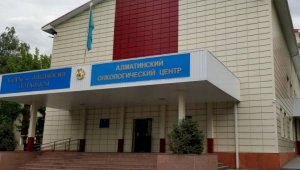 Более 16 тыс. онкологических пациентов получили лечение в Алматы