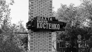 Тела 38 погибших обнаружены на шахте Костенко
