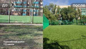В 52 школах Алматы модернизировали детские и спортивные площадки