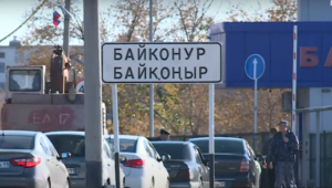 Теперь казахстанцам будет проще въезжать в Байконур