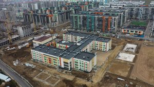 Новые школы и детсады построят в одном из районов Алматы