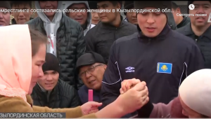 В армрестлинге состязались сельчанки в Кызылординской области