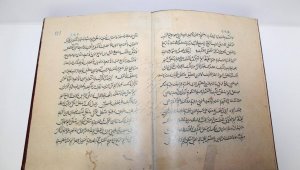 Опубликована копия рукописи Абу Насыра аль-Фараби