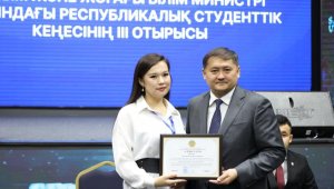 Студенческие активисты обсудили в Алматы проблемы с министром науки