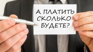 Оплату труда и функционал сотрудника будут определять по-новому в Казахстане