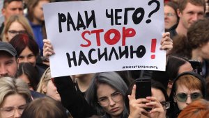 Алматинский представитель омбудсмена рассказал о защите женщин и детей в РК