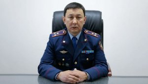 Назначен замминистра внутренних дел Казахстана