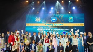 Туркестанские молодые таланты стали победителями республиканского проекта «Мын бала»