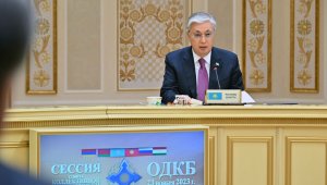 Президент РК высказался о тактике и стратегии деятельности ОДКБ