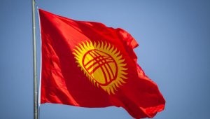 В Кыргызстане предложили изменить не только флаг, но и герб и гимн