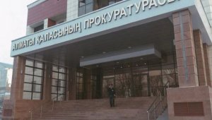 Алматинские прокуроры защитили права несовершеннолетних ребят