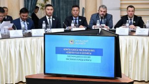 В Алматы увеличат компенсацию для СУСН в связи с повышением тарифа на электроэнергию