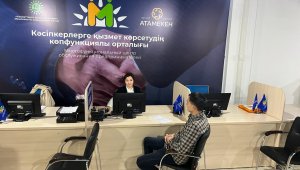 В Алматы специалисты Госкорпорации оказывают услуги в Многофункциональном центре