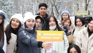Слет волонтеров прошел в Алматы