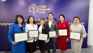 Учителя Алматы стали победителями республиканского конкурса «Лучший педагог»