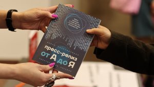 Эксперт по PR и коммуникациям Олеся Колесниченко написала книгу в соавторстве с искусственным интеллектом