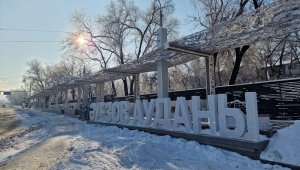 Появился освещенный арт-объект в национальном стиле в Ауэзовском районе Алматы