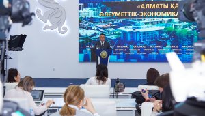 Темпы роста экономики Алматы за 2023 год составили 13%