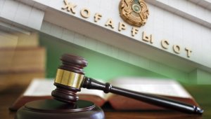 Чаще всего споры казахстанцев касаются жилья, земли, госзакупок и налогов – Верховный суд
