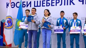 Победителей чемпионата WorldSkills наградили в Алматы