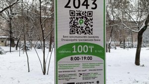 Платные тротуарные парковки заработают в нескольких районах Алматы