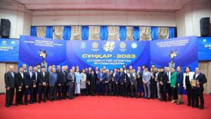Звезд студенческого спорта наградили в Казахстане