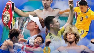 Азиатские игры, футбол, единоборства: достижения казахстанских спортсменов в уходящем году