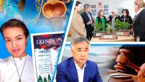 Чистый воздух в Алматы, приговор экс-президенту аэропорта, конец финпирамиды – итоги дня