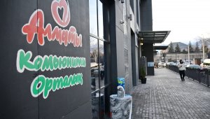 В Алматы открылся комьюнити-центр для молодежи