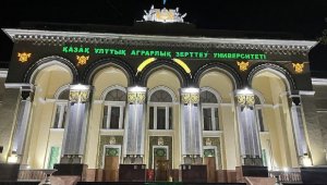 Прокуроры Алматы выявили хищение бюджетных средств в Аграрном Университете