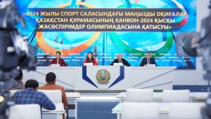 В 765 международных соревнованиях примут участие казахстанские спортсмены в 2024 году