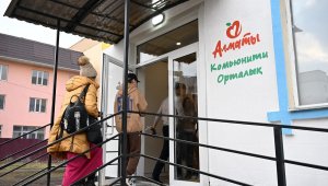 В Алматы запустили 8 молодежных комьюнити-центров
