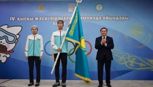 Казахстанских спортсменов проводили на зимние юношеские Олимпийские игры в Канвоне