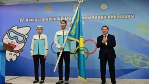 Программа выступления казахстанских спортсменов на ІҮ зимних Юношеских Олимпийских играх