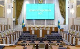 Генпрокурор обратился в Конституционный суд РК