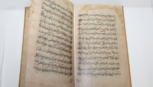 В Казахстане опубликована найденная в Америке копия рукописи Ходжи Ахмета Яссауи