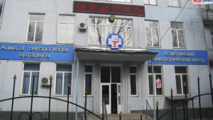 В Алматинском онкоцентре состоится день открытых дверей