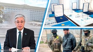 Токаев в Алматы, президентская премия, сенатор об идиотах, угрозы лжетеррориста – итоги дня